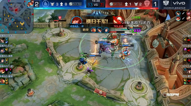 且场上有两 且场上有两