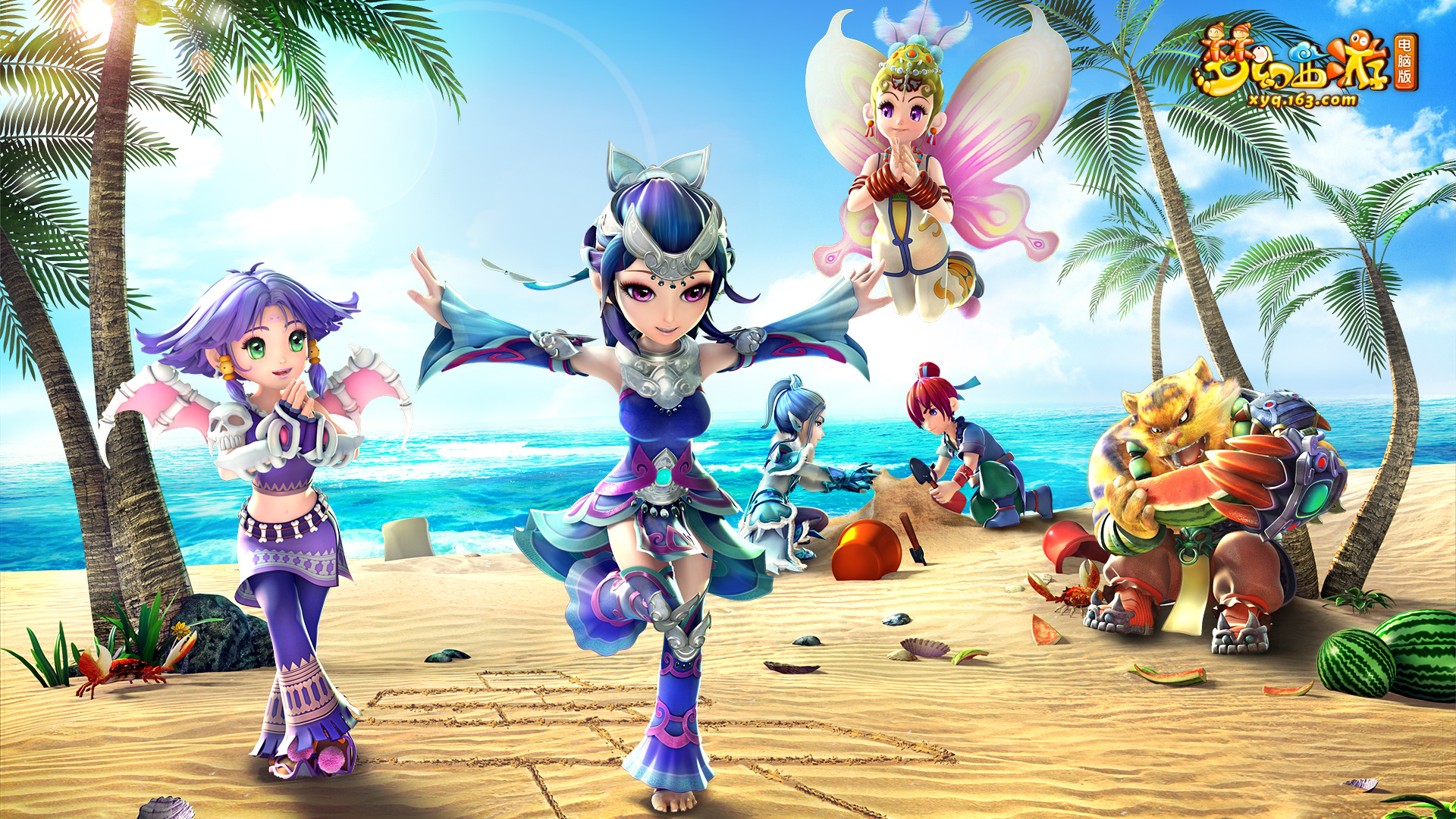 一体化思路 一体化思路