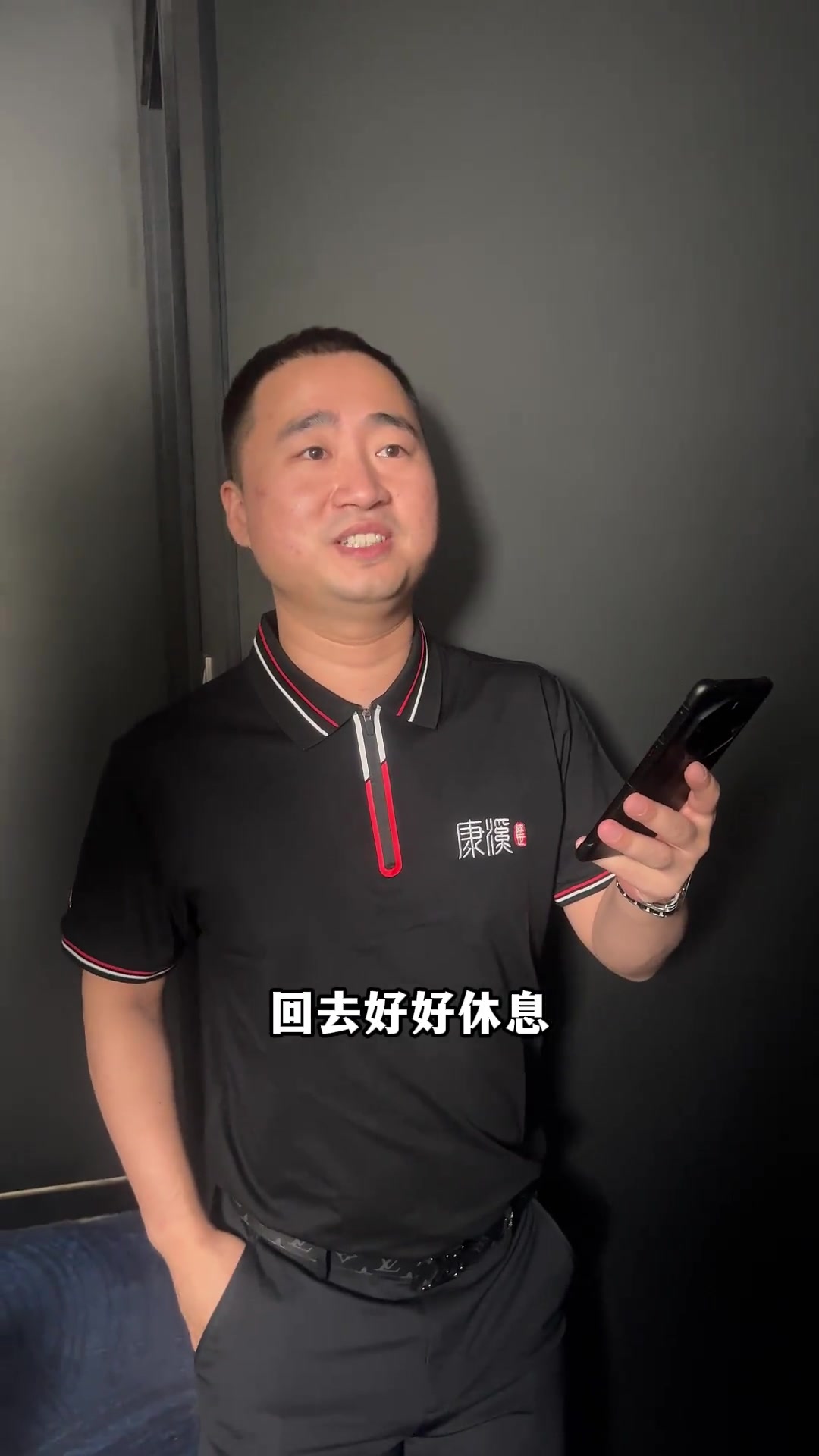 只要稳住留 只要稳住留