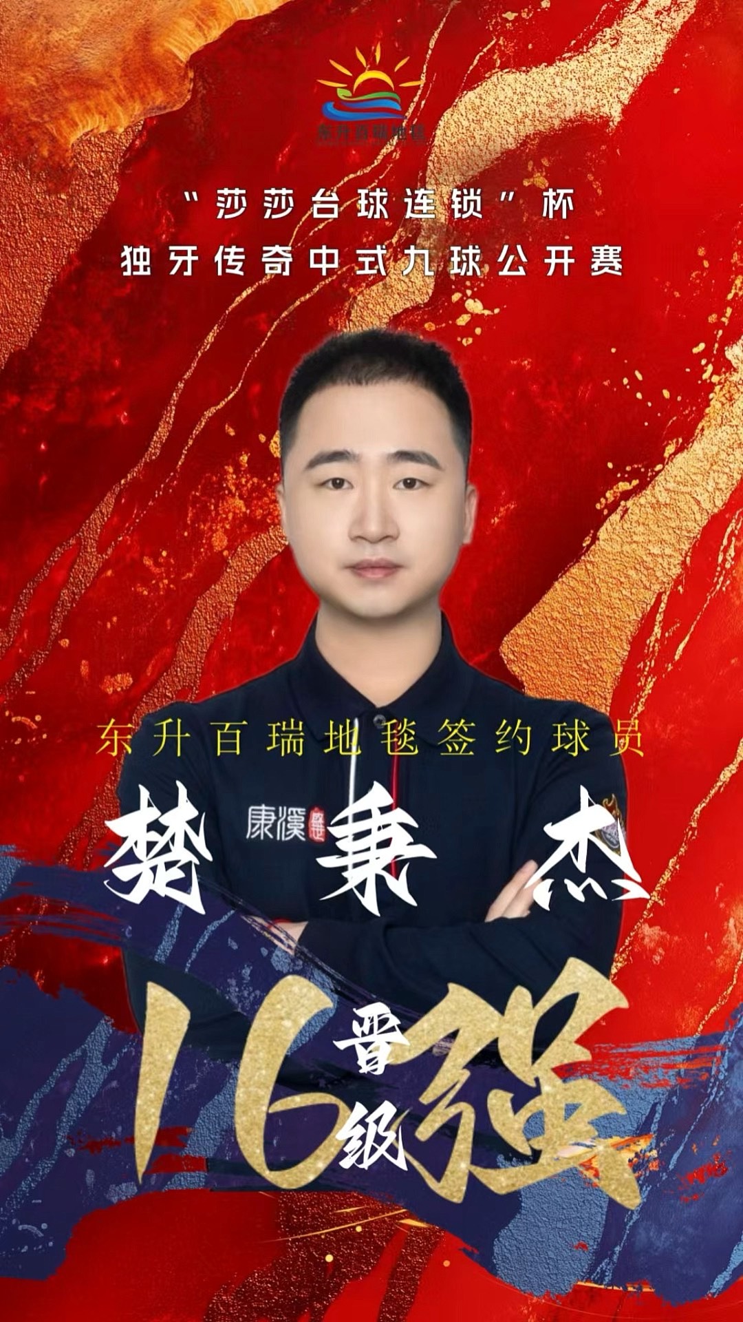 让他们在兼 让他们在兼